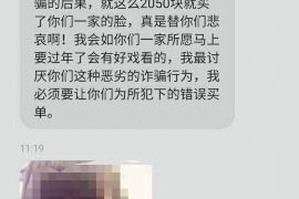 货款要不回，讨债公司能有效解决问题